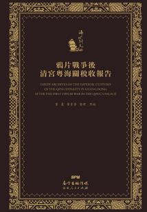 漫城烟雨落星辰