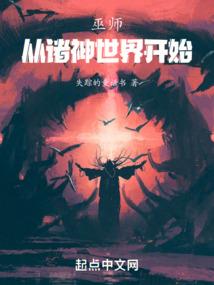 新婚总裁：重新开始