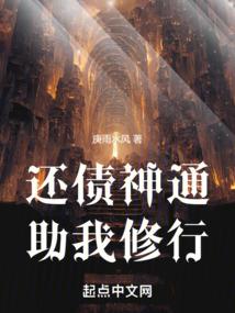 落钗记