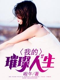 灵魂狂判曲