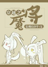 斗罗：重生曼陀罗蛇，暴躁升级