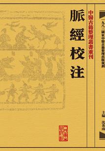 亡命淘金者