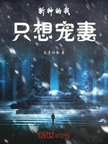 祸乱之眼