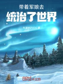 荒蛮仙记