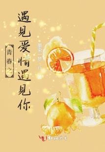 剑锋之下