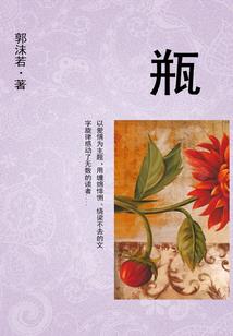 讨伐天道
