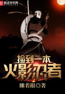 学校森严