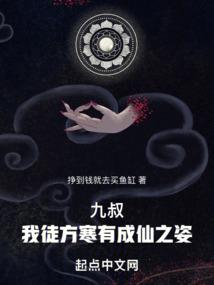 天才宝贝：找个首席当爹地(合作)