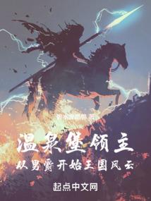 农门绣娘的诰命之路