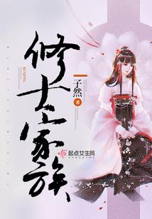 复仇四千金归来