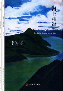 真实的小镇