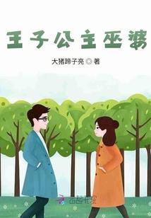 异方世界