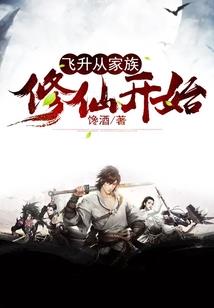 特战队之逃亡
