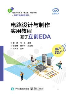 谁不知刘