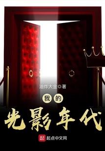 寻找公主之旅
