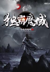 揽月山庄