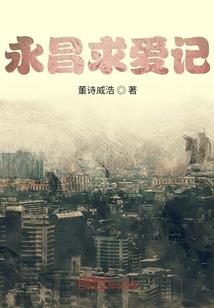 自救之光