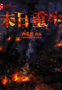 当病弱少女掌握异兽分身