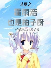 重生之翡翠商女