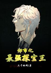 不断作死后我把大佬攻略了！
