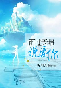 凤非梧桐不栖息