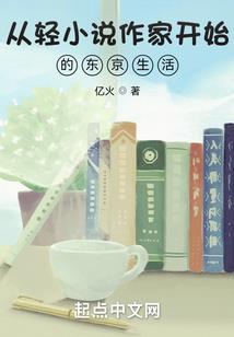 花间错之妺喜传