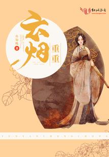 部落星球