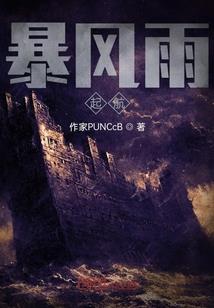 刀剑无情