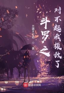 灰姑姑想往的生活