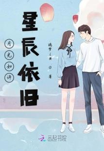 来世不离不弃