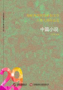 般若书