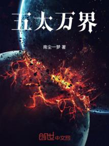 苍虚秘境