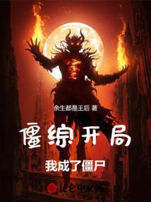 争霸洛德兰