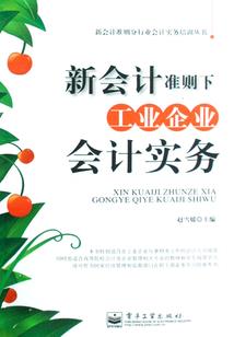 灵上人