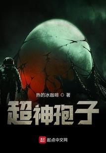 太古圣帝武神崛起
