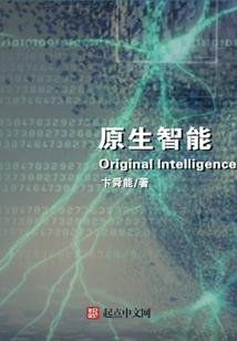 玥天界
