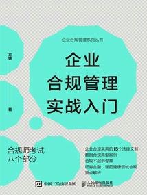 时间之神的游戏