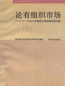 综穿之往事如烟