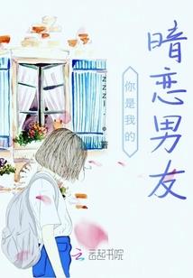 想你