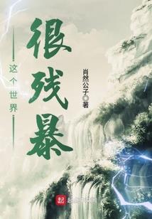 刚穿紫袍，黑带九段来踢馆？