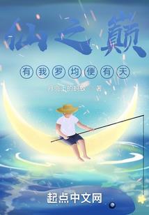 陌上绾君归