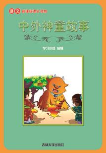 末日动荡