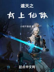 神目王者
