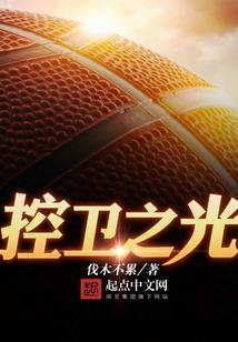 异世之虚空魔帝