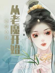 邪恶世界之猪妖