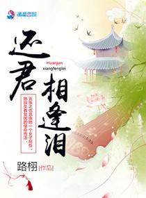 旋风世界之天使凯旋而归