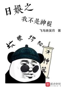 成仙之仙乃是空