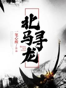 华阳君