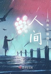 轮回不在