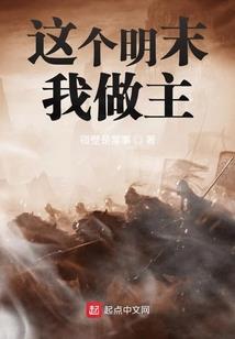 重生驱魔录